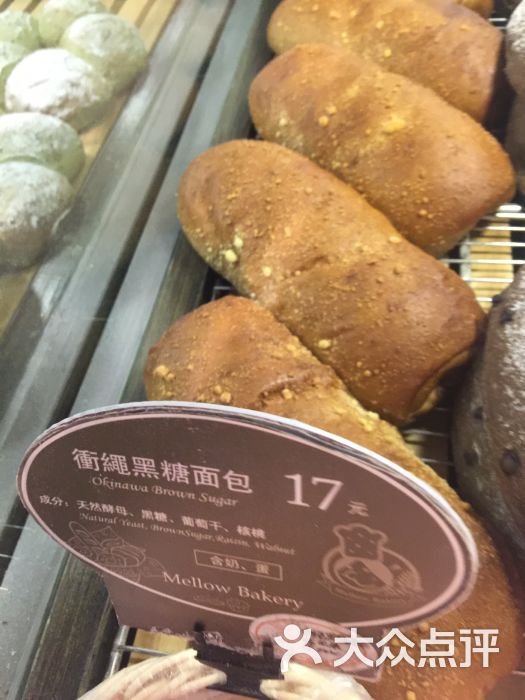 麦乐面包达人(凯德广场学府店)冲绳黑糖面包图片 - 第65张