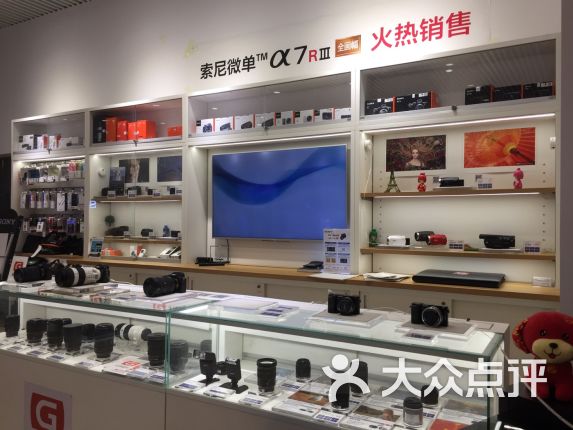 Sony 索尼指定店(壹方购物中心店)