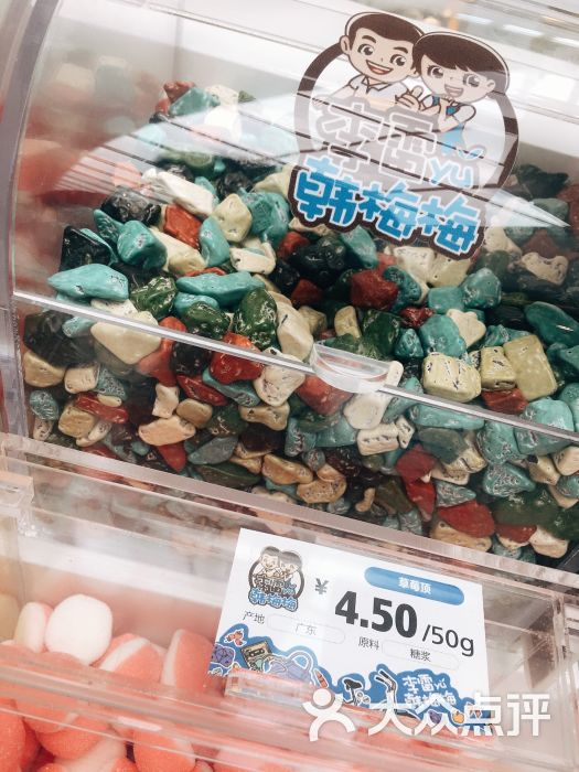 李雷与韩梅梅:万达三楼秀玉门口的小廊桥上,不