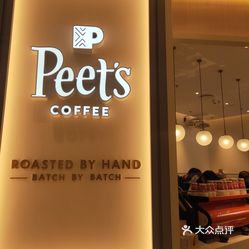 peetscoffee皮爷咖啡国金中心店