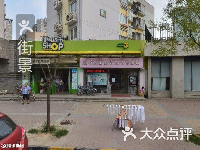 华润万家品牌图片图片-北京超市/便利店-大众点评网