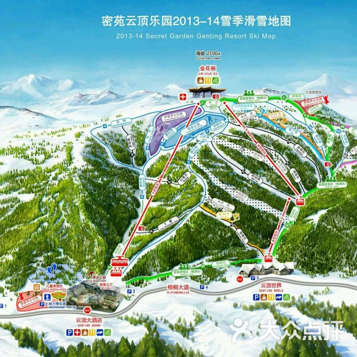 密苑云顶乐园图片-北京滑雪-大众点评网