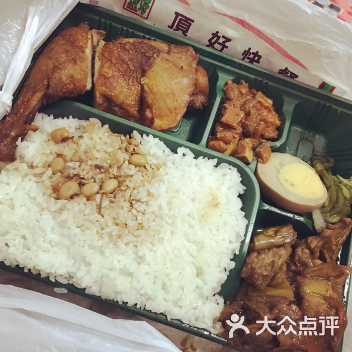 鸡腿饭