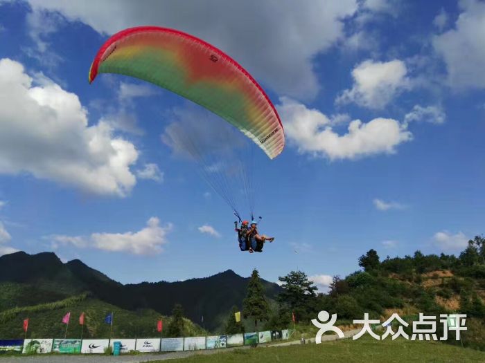 黄山宏村国际滑翔伞基地图片 第7张