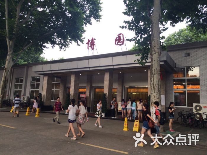 华中农业大学博园食堂