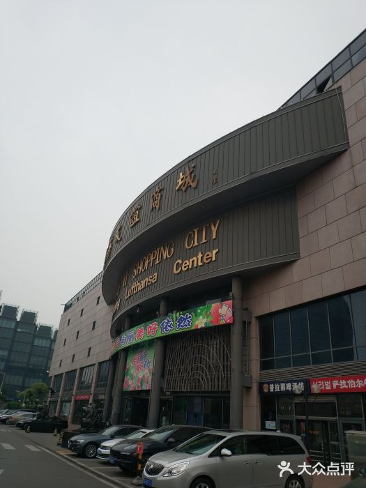 燕莎友谊商城(亮马桥店)图片