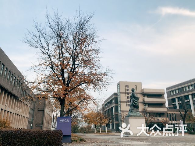 安徽大学磬苑校区博学南楼a座