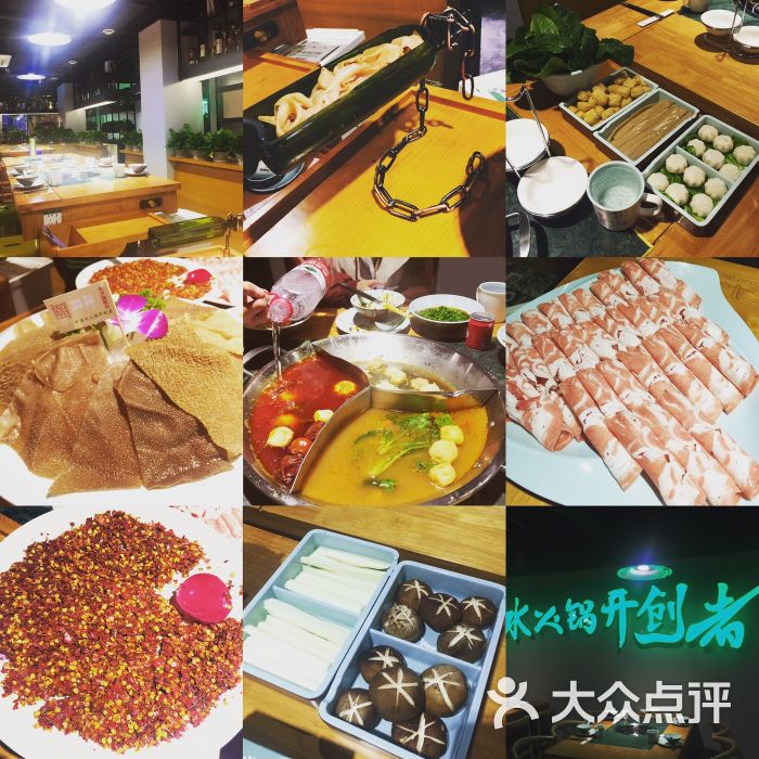 潮辣矿泉水火锅-图片-长沙美食-大众点评网