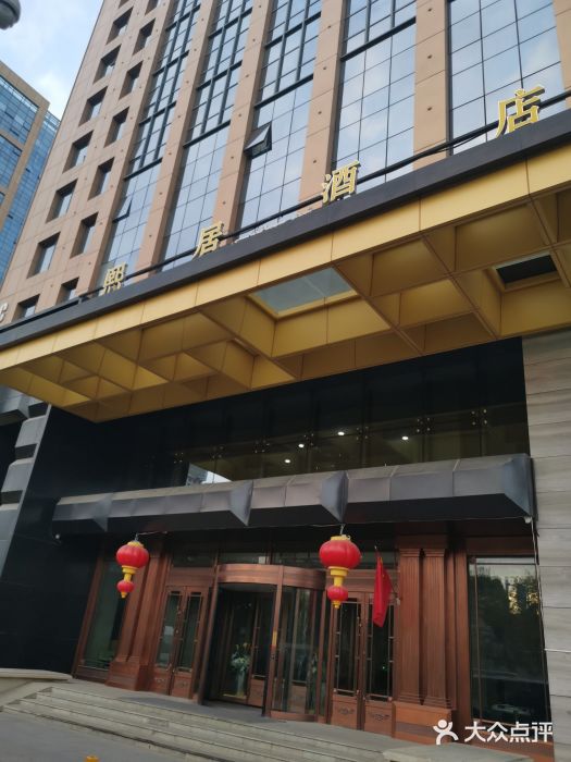 熙居酒店(乌鲁木齐万达高铁站店)图片