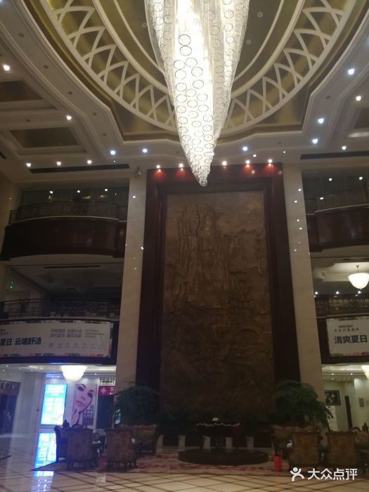 中乐百花酒店-图片-信阳酒店-大众点评网