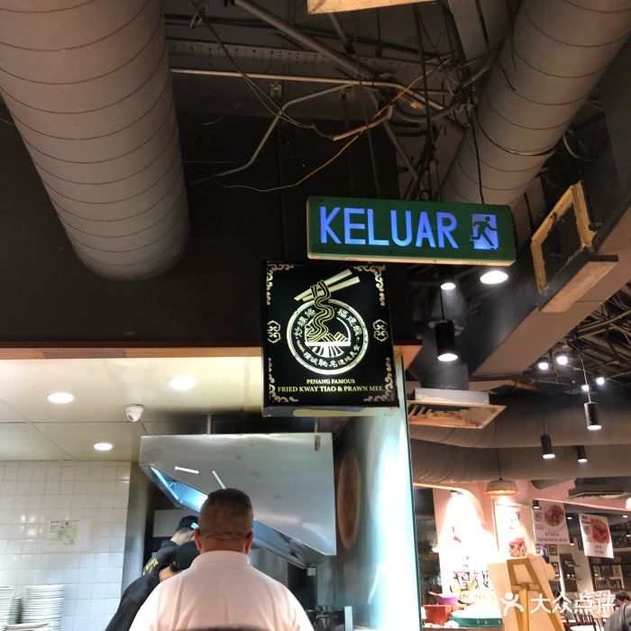 金莲记福建面就是一盘酱油炒面,不知道用的.