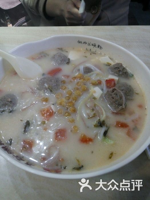 五谷牛肉丸粉