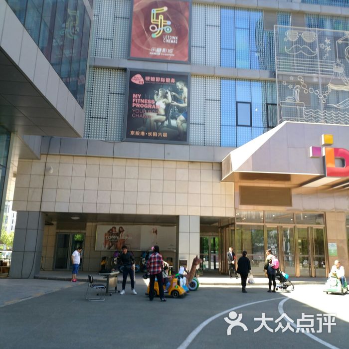京投港·长阳购物中心