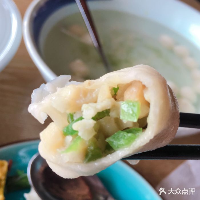 青椒海螺水饺