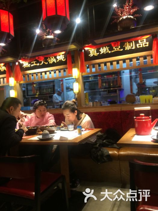 金掌勺东北菜(通州万达广场店)-图片-北京美食-大众