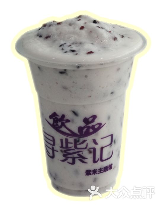 酸奶紫米露