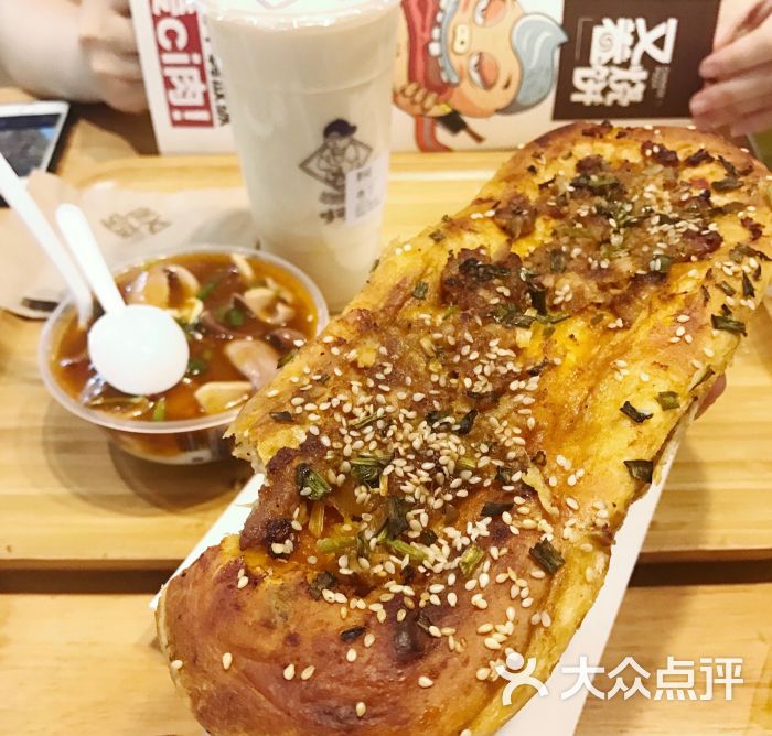 招牌烧饼
