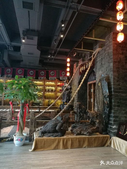 战国情酒馆图片