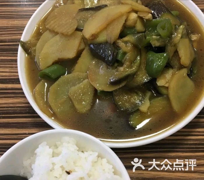 三鲜肉