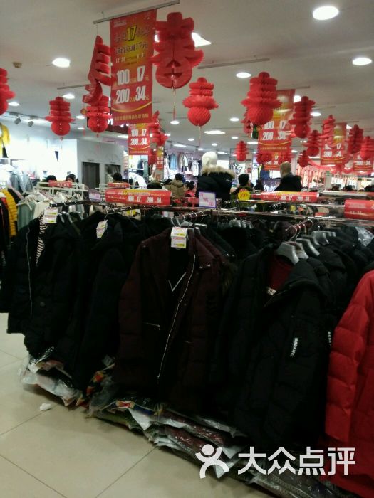 大张服饰广场(凯东店)图片 - 第26张