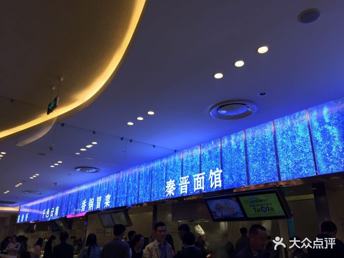 环球中心.食通天美食广场(从化乐天店)成都北苑美食村图片