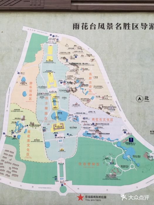 雨花台风景区-地图-环境-地图图片-南京周边游-大众