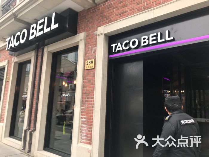 taco bell 塔可贝尔(丰盛里店-图片-上海美食-大众点评网