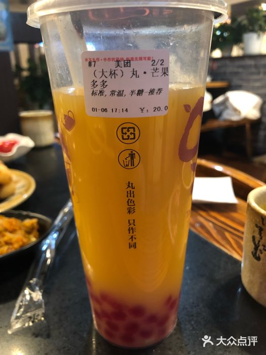 水玉丸作(银泰城店)丸芒果多多图片