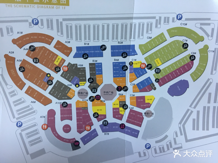 新燕莎奥特莱斯购物中心地图图片