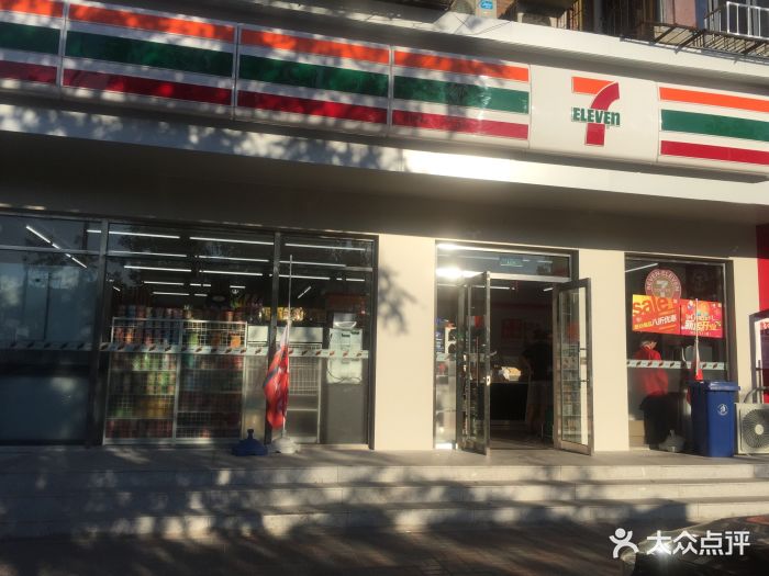 711便利(澄江路店)-门面图片-天津购物-大众点评网