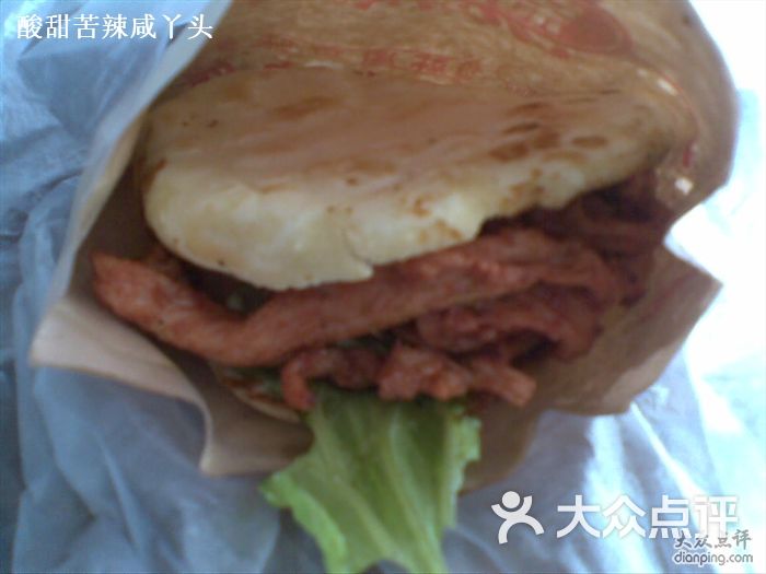 里脊肉夹馍1