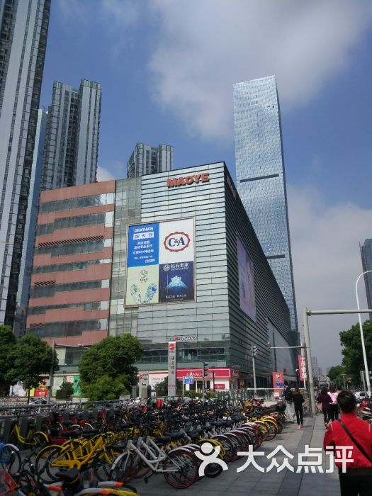 茂业天地(清扬店)-图片-无锡购物-大众点评网