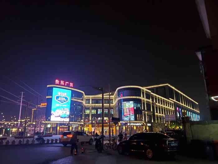 永乐广场"康桥地区新开的综合商场,地铁不直达,目前.