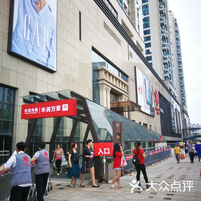 万象汇图片-北京综合商场-大众点评网