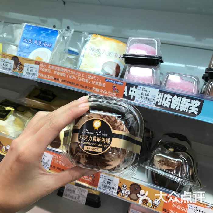 中百罗森(文昌门店)图片 第12张