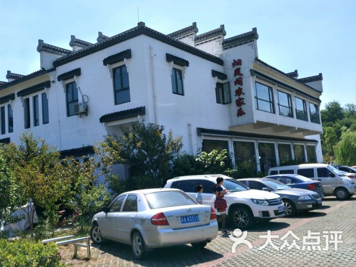 盛庄渔村烟岚阁农家乐(世凹桃源烟岚阁店)图片 - 第1张