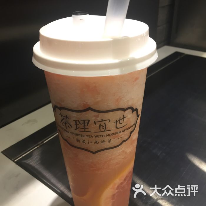 茶理宜世