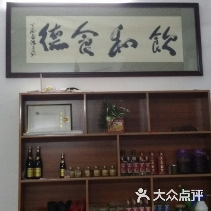 黄花村文章美食濮阳美食图片