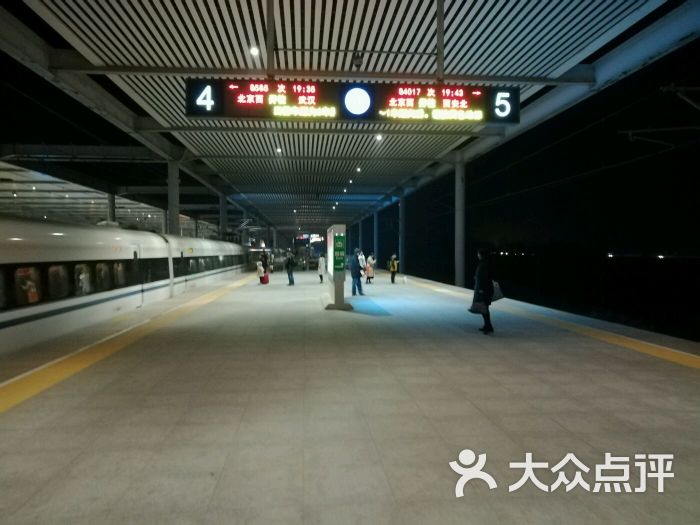 新乡火车站图片 - 第17张