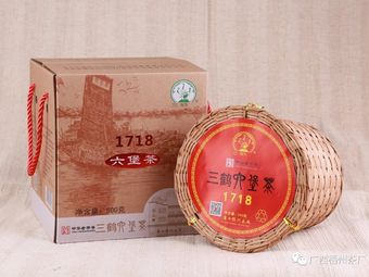 梧州茶厂(三鹤六堡茶专卖店)我要评价|人均-烟酒茶叶|万秀区鹤山洲-a