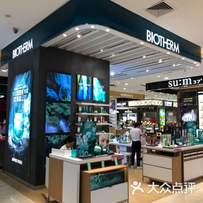 碧欧泉biotherm(大洋百货店)-门面图片-武汉丽人-大众点评网