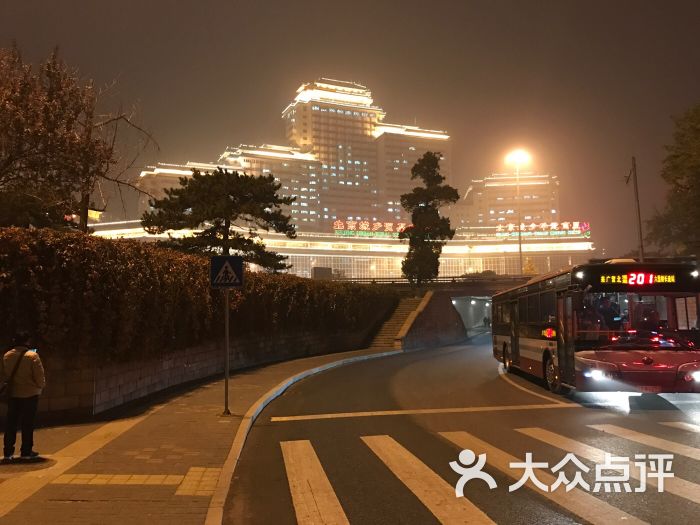 同乐迪量贩KTV(公主坟店)