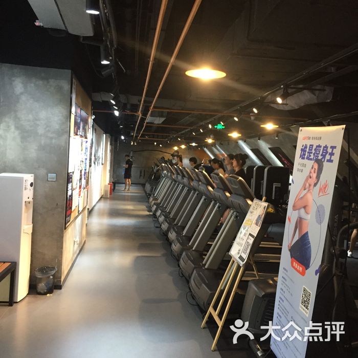 乐刻运动健身图片-北京健身房-大众点评网