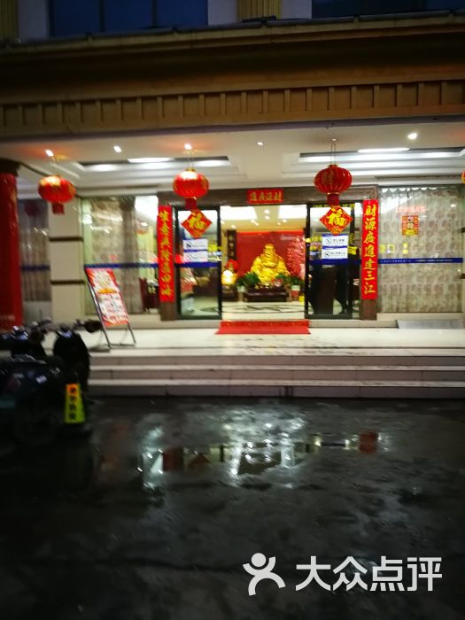 南宁肥仔海鲜美食广场(衡阳店)图片 第39张