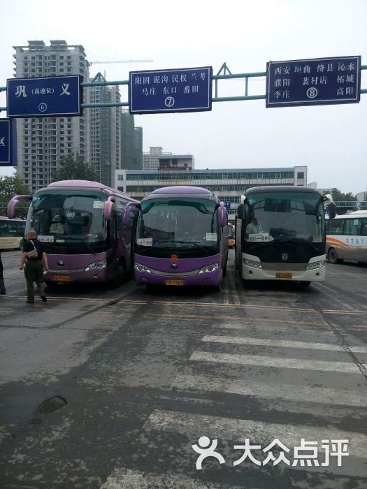 汽车客运西站-图片-郑州生活服务-大众点评网