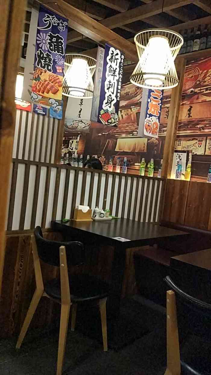 浅草屋日本料理(包河万达店)