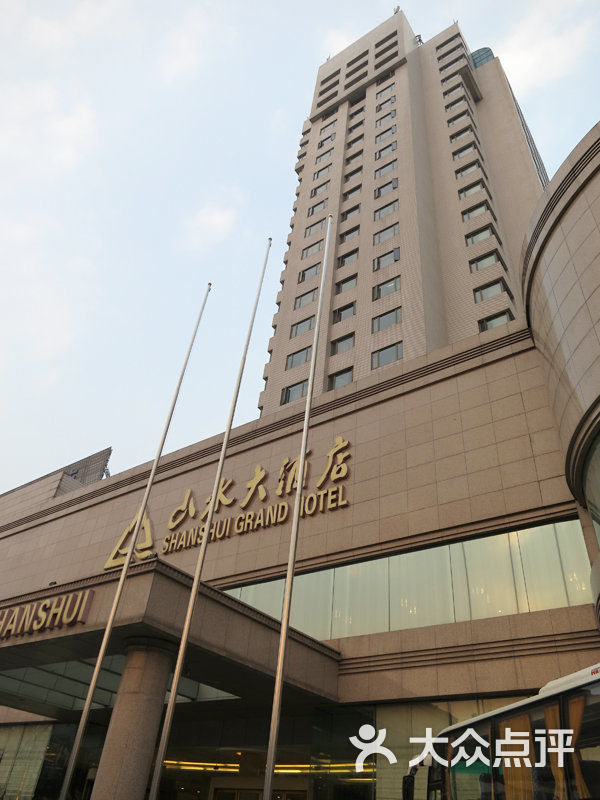 南京山水大酒店地址,电话,价格,预定(图)