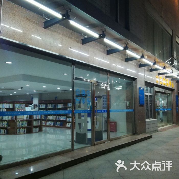 24小时自助图书馆图片-北京图书馆-大众点评网