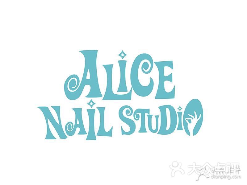 爱丽丝美甲美睫alice nail studio-图片-上海丽人-大众点评网