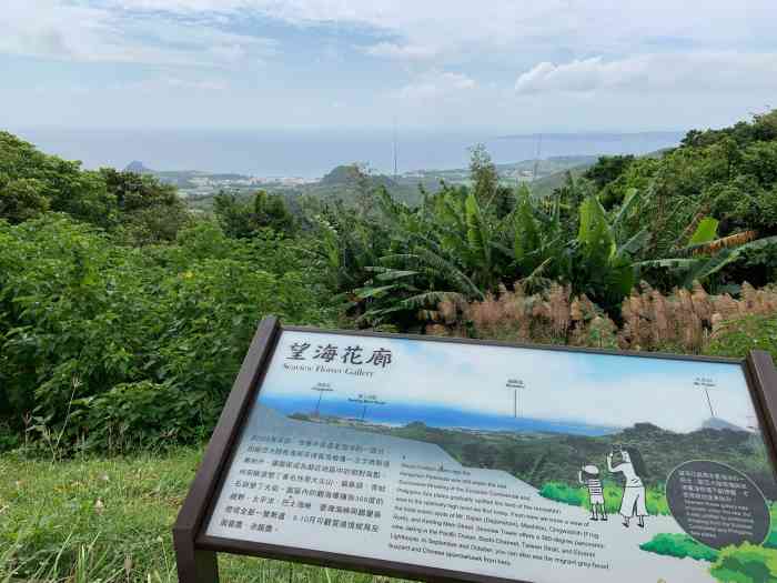 垦丁森林游乐区-"垦丁国家森林游乐区,记得进入园区的